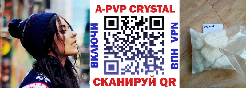даркнет телеграм Мелеуз Alpha PVP VHQ