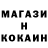 МЕТАДОН кристалл costya petrov