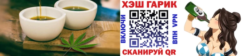 OMG зеркало  Мелеуз  Печенье с ТГК марихуана 