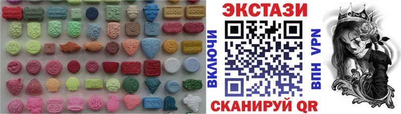 Экстази XTC  kraken ONION  Мелеуз 