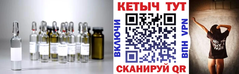 цена   Мелеуз  Кетамин ketamine 