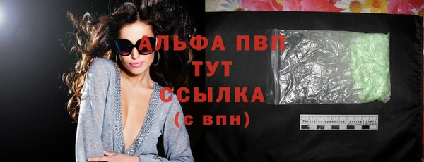 первитин Бугульма