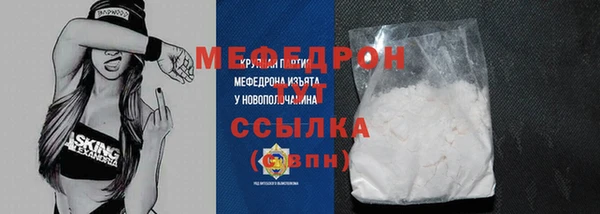 дживик Бронницы