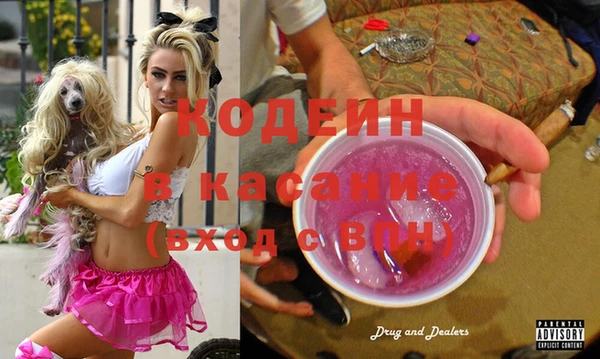 первитин Бугульма