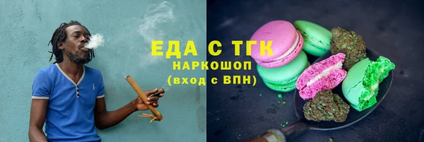 дживик Бронницы