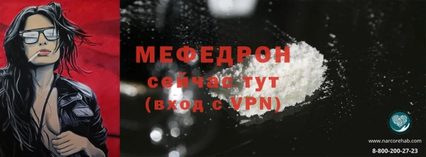 кокаин VHQ Богородицк