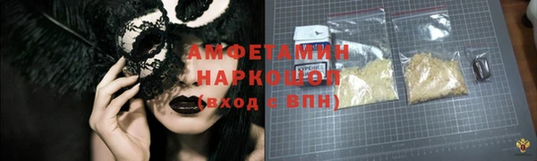 скорость mdpv Бородино
