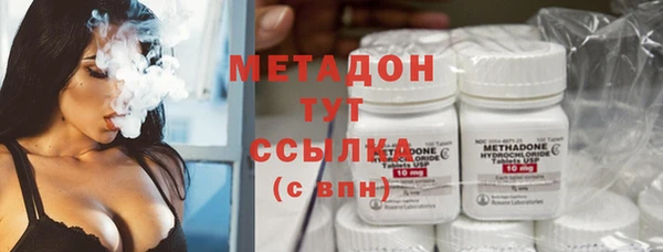 первитин Бугульма