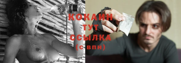 кокаин VHQ Богородицк