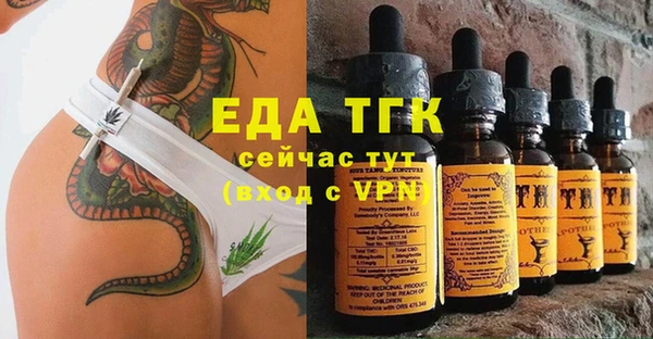 первитин Бугульма