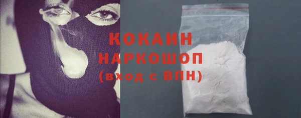 кокаин VHQ Богородицк