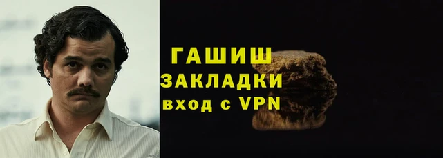 кокаин VHQ Богородицк
