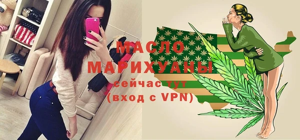 первитин Бугульма