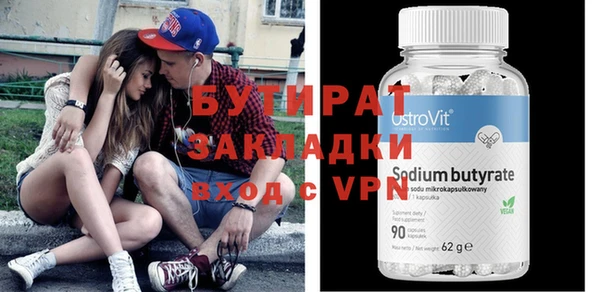 первитин Бугульма