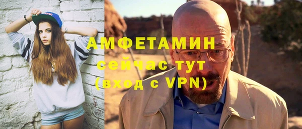 первитин Бугульма