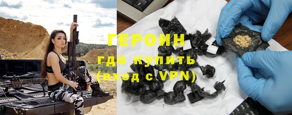 скорость mdpv Бородино