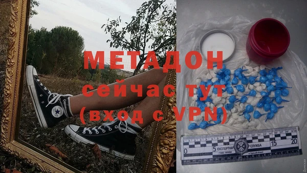 кокаин VHQ Богородицк