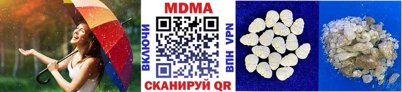 MDMA crystal  наркотики  Мелеуз 