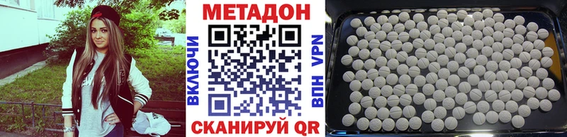 Метадон кристалл  Мелеуз 