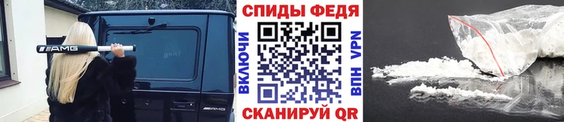 сколько стоит  Мелеуз  МЕТАМФЕТАМИН винт 