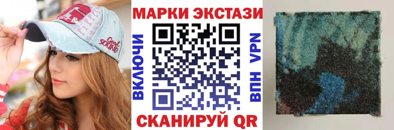 Марки N-bome 1,8мг  Мелеуз 