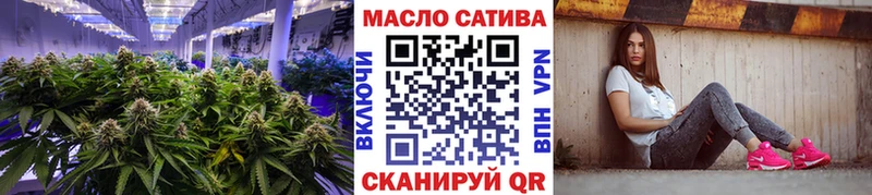 ТГК гашишное масло  даркнет сайт  Мелеуз 