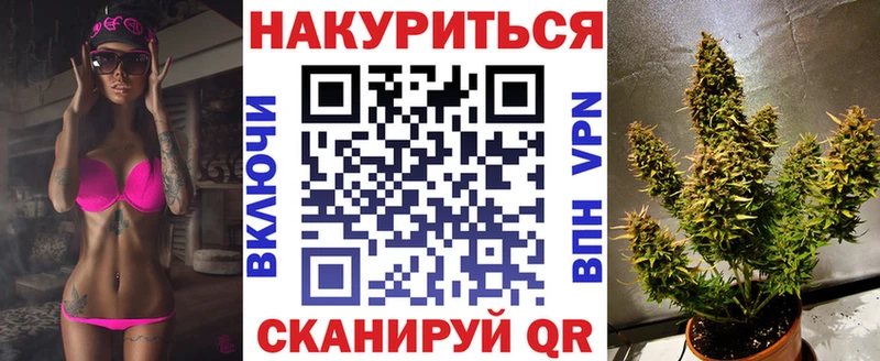 МАРИХУАНА тримм  Мелеуз 