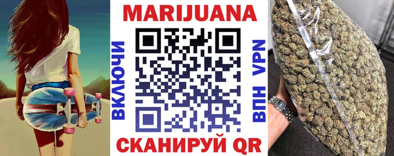 Каннабис марихуана Мелеуз